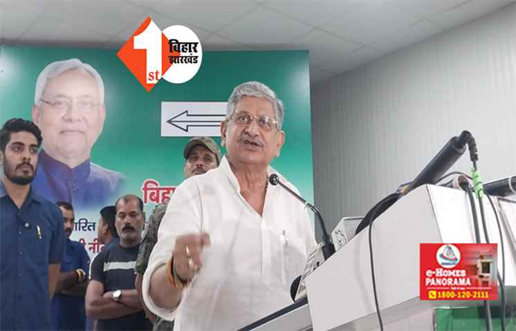 नीतीश ने BJP को अपने कंधे पर चढ़ा दिलाई पहचान, बोले ललन सिंह .... अब नहीं मारेंगे उनके तरफ कभी भी  हुल्की