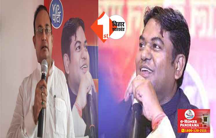 जाति आधारित जनगणना के लिए VIP ने सीएम नीतीश को बधाई, कहा - एक जैसा हो निषाद समाज के उपजातियों का कोड 