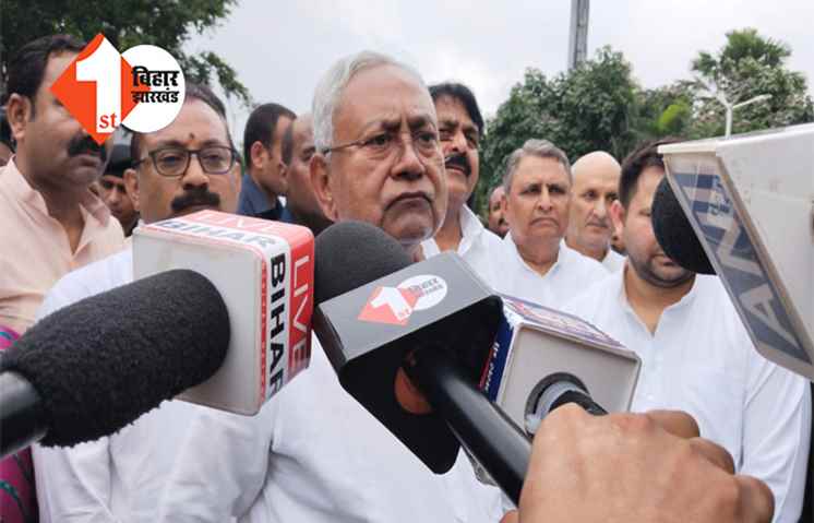 BJP वाला हमको बर्बाद कर देगा, राज्यपाल बनने के मामले पर बोले नीतीश कुमार ... पहले खुद बने फिर करे मेरी बात 