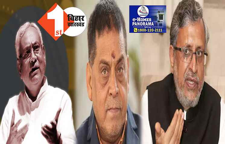 जेडीयू प्रवक्ता नीरज के पास कैसे गये जातीय गणना के निजी आंकड़े?: सुशील मोदी ने कहा-सरकार की नियत सामने आयी
