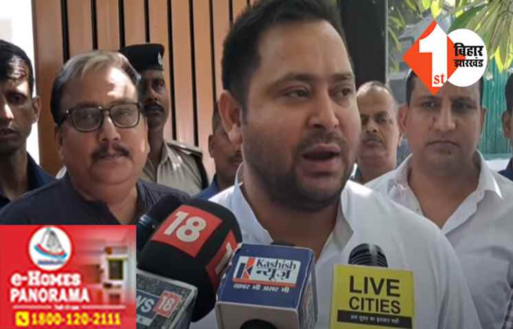 क्या BJP से डर गए तेजस्वी ! कहा - भाजपा से लडि़एगा तो होगा एक्शन... साथ रहने पर नहीं होगी कोई समस्या 