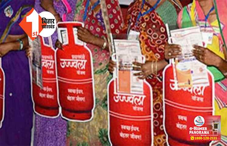 आज से इन इलाकों में मिलेगा फ्री गैस कनेक्शन, साथ लेकर जाना होगा ये कागजात