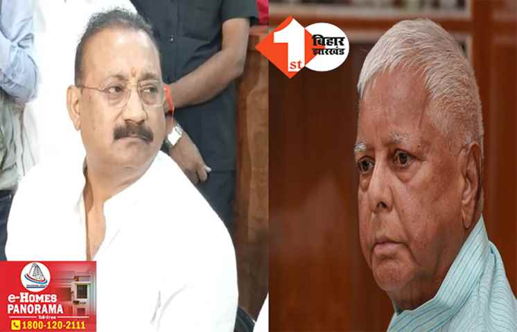 लालू यादव की यादाश्त कमजोर हो गयी है, जुबान फिसल जा रही है: मंत्री अशोक चौधरी ने बताया राजद सुप्रीमो का हाल