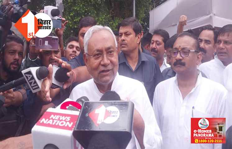 BJP में हैं ताकत तो तोड़ दें JDU, बोले CM  नीतीश ...  महागठबंधन के साथ बैठक कर जारी होगा जातीय गणना का रिपोर्ट 