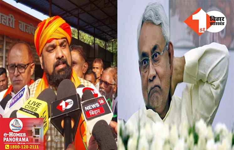 बिहार को अब मुक्ति दे दें फालतू मुख्यमंत्री! सम्राट चौधरी ने सीएम नीतीश से हाथ जोड़कर की अपील