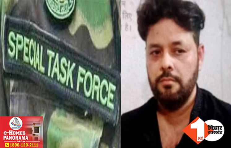 बिहार STF की गिरफ्त में आया मोस्ट वांटेड बंटी खान, रेस्टोरेंट से फिल्मी अंदाज में हुआ अरेस्ट