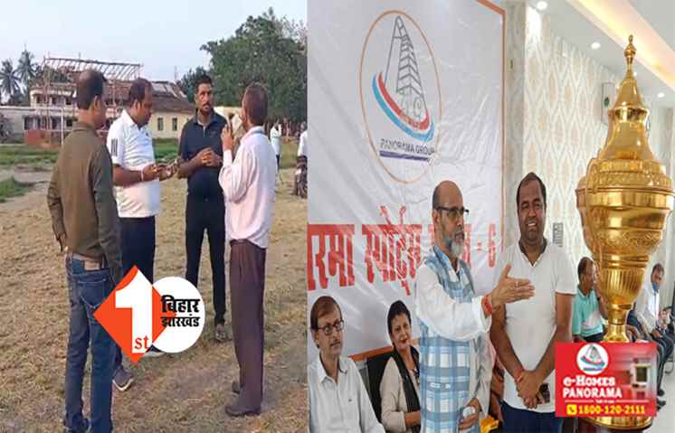 पनोरमा स्पोर्ट्स सीज़न- 6  : 13 अक्टूबर से सजेगा क्रिकेट का महाकुंभ, इस समय खेला जाएगा पहला मैच 