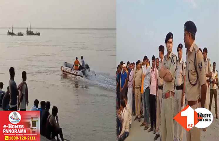 पटना में प्रतिमा विसर्जन के दौरान बड़ा हादसा, तीन बच्चे गंगा नदी में डूबे; मौके पर मची अफरा-तफरी