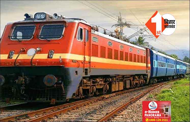 छठ-दिवाली बाद दिल्ली लौटने वालों के लिए गुड न्यूज, इस रुट में रेलवे चलाएगी स्पेशल ट्रेन