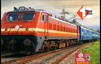 छठ-दिवाली बाद दिल्ली लौटने वालों के लिए गुड न्यूज, इस रुट में रेलवे चलाएगी स्पेशल ट्रेन