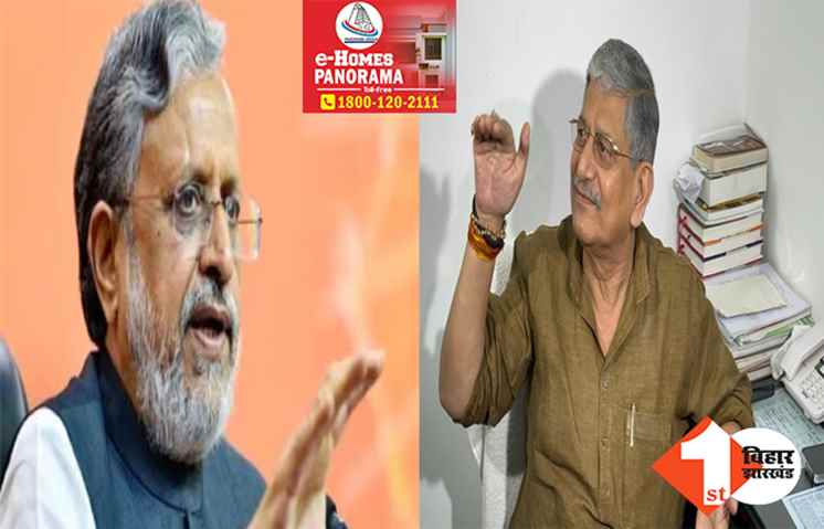 ‘जातीय गणना रोकने की BJP की हर साजिश हुई नाकाम’ ललन सिंह ने सुशील मोदी को बताया दोमुंहा सांप