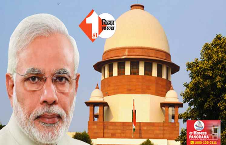 दो महीने की भी नौकरी में केंद्र देगा आरक्षण, SC के सवाल पर मोदी सरकार ने दिया जवाब; जानिए क्या है पूरा मामला 