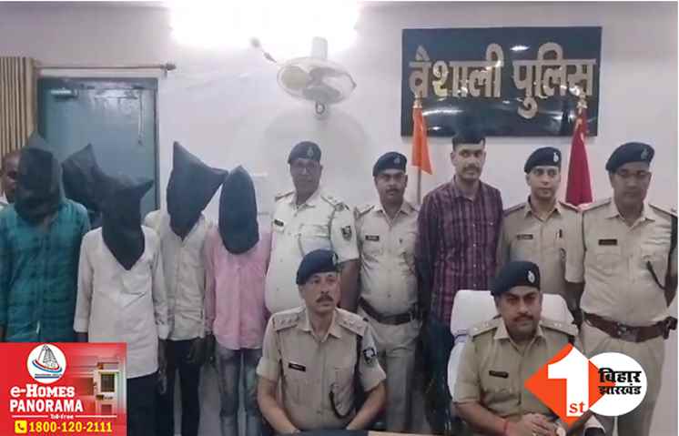 बिहार: पुलिस के हत्थे चढ़े पांच शातिर बदमाश, मां-बेटे के साथ लूटपाट की वारदात को दिया था अंजाम