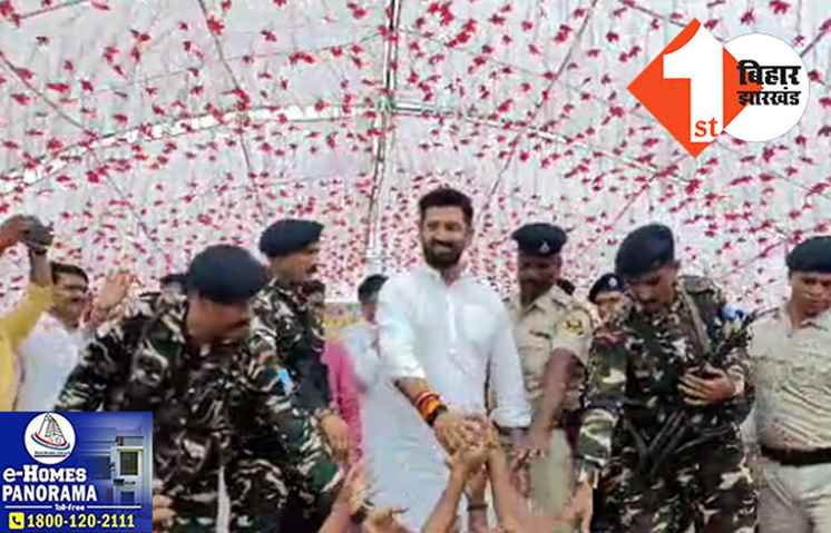 जेडीयू का नामोनिशान मिट जाएगा, रोहतास में चिराग ने कहा..नीतीश की पार्टी के कई नेता हमारे संपर्क में