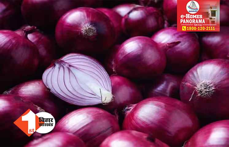 रुलाने लगे प्याज के दाम! बढ़ती कीमतों के बीच बिस्कोमान ने दी बड़ी राहत, इतने रुपए किलो मिलेगा