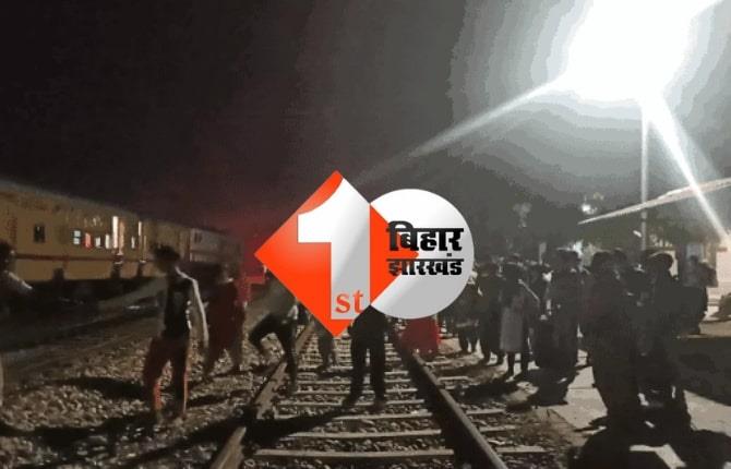 बक्सर में रेल हादसा: दिल्ली से कामख्या जा रही नॉर्थ ईस्ट एक्सप्रेस हुई डिरेल; 5 कोच पटरी से उतरे