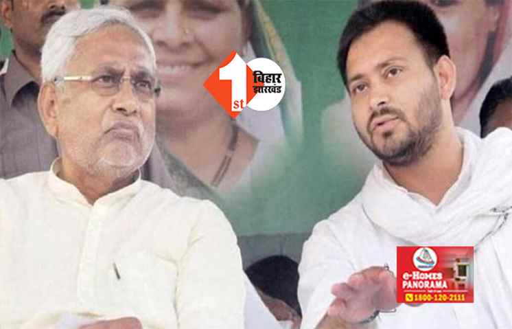 बैकफुट में आई नीतीश -तेजस्वी की सरकार, दुर्गापूजा में टीचरों की ट्रेनिंग हुई रद्द 