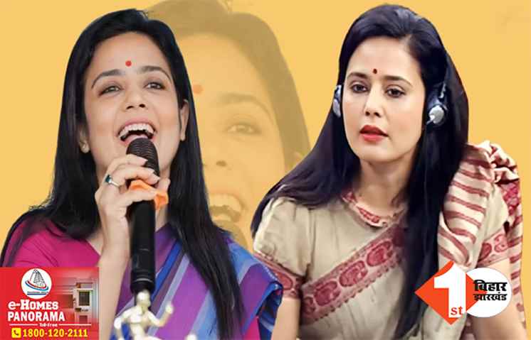 पैसे लेकर संसद में सवाल पूछने का मामला: एथिक्स कमेटी ने महुआ मोइत्रा की मांग को नकारा, इस दिन पेश होने को कहा
