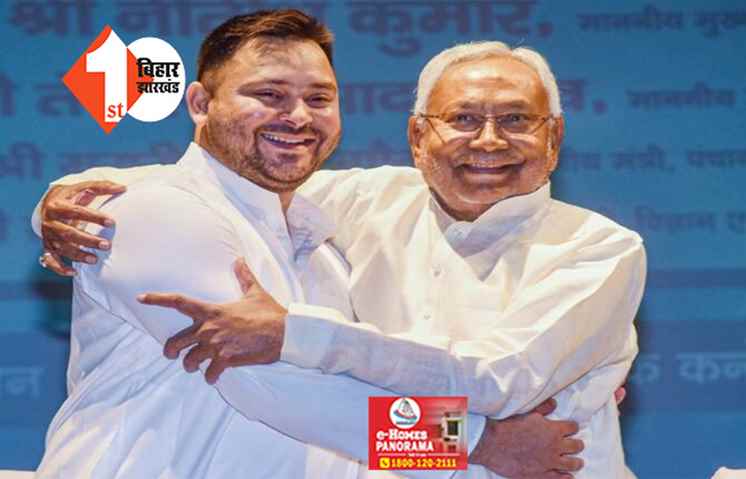 नेक इरादे, पूरे होते वायदे ! दूसरे चरण की टीचर बहाली पर बोले तेजस्वी ... नौकरियों व रोजगार-सृजन के लिए हमेशा तैयार, महागठबंधन की सरकार 