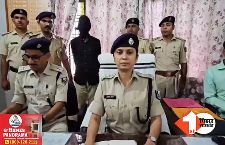 बिहार पुलिस के हत्थे चढ़ा शातिर बदमाश, जिले के Top10 अपराधियों में है शुमार