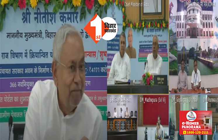  बिहार में कब बना चीफ मुख्यमंत्री का पोस्ट ?  पंचायती राज विभाग के कार्यक्रम में देने लगे CM नीतीश देने लगे चीफ मुख्यमंत्री का निर्देश; जानिए क्या है पूरा मामला 