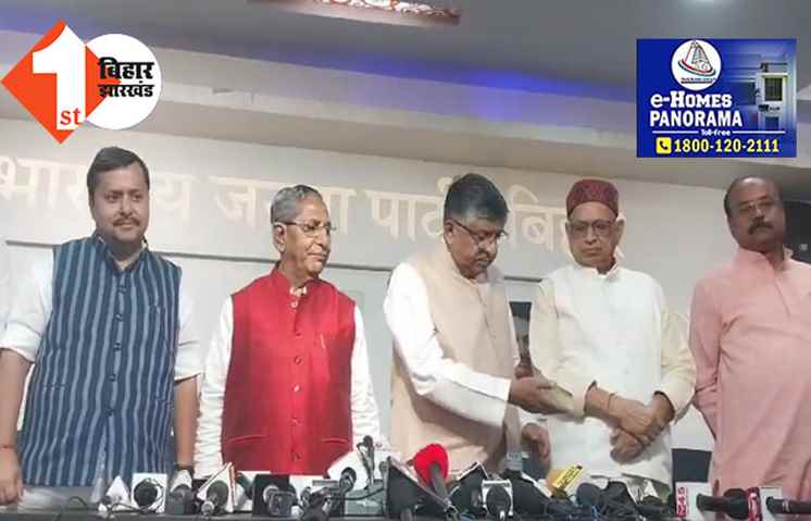 जातीय गणना के आंकड़ों को देख भड़के BJP सांसद, कहा-सरकार ने कायस्थों की संख्या कम करके दिखायी, मेरा ही सर्वे नहीं हुआ 