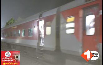 पटना-पंडित दीनदयाल रेलखंड पर ट्रेनों का परिचालन शुरू, हादसे के दो दिन बाद गुजरी मगध और तेजस एक्सप्रेस