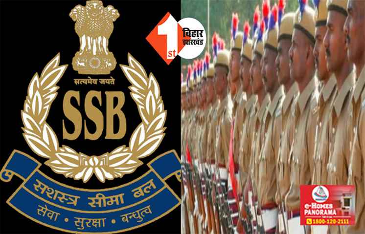कांस्टेबल भर्ती पेपर लीकः SSB का जवान निकला सॉल्वर गैंग का मेंबर,रडार पर आए कई पुलिसकर्मी 