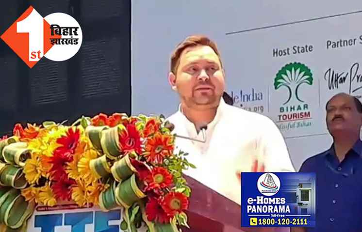 जीडीपी और इंफ्रास्ट्रक्चर डेवलपमेंट में बिहार नंबर वन, बोले तेजस्वी..लेकिन कुछ लोग कर रहे बिहार को बदनाम