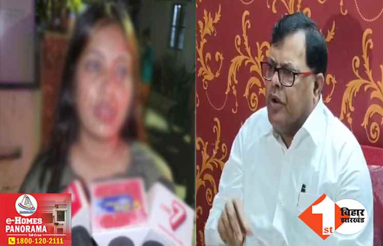 पारस की पार्टी के नेता ने ऑफिस से लेकर सड़क तक युवती के साथ की बदसलूकी, शिकायत के बावजूद पुलिस ने साधी चुप्पी