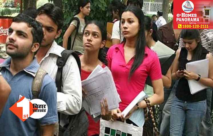 कल जारी होगा बिहार STET का रिजल्ट, ऐसे चेक करें परीक्षा के नतीजे