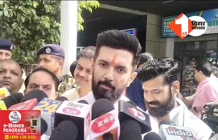 ‘I.N.D.I.A में सभी PM उम्मीदवार.. चुनाव से पहले खंड-खंड हो जाएगा’ चिराग ने कर दी बड़ी भविष्यवाणी