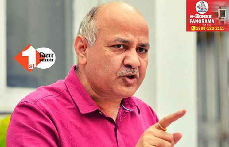दिल्ली शराब घोटाला केस: मनीष सिसोदिया को बड़ा झटका, SC ने खारिज की जमानत याचिका