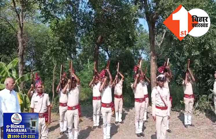 बिहार की पुलिस ऐसे ही अपराधियों से लड़ेगी: पूर्व मंत्री के राजकीय अंतिम संस्कार में फिर फुस्स हुए पुलिस के हथियार , 5 बार हो चुका है ऐसा वाकया