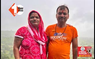 बिहार : पारिवारिक कलह से तंग आकर दंपती ने खाया जहर, पति-पत्नी की मौत