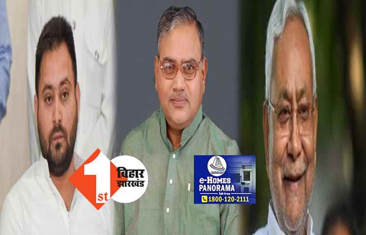 पूर्व मंत्री भीम सिंह ने तेजस्वी को किया आगाह, कहा-ललबबुआ छवि बनाने में लगे हैं नीतीश कुमार, रहे सावधान