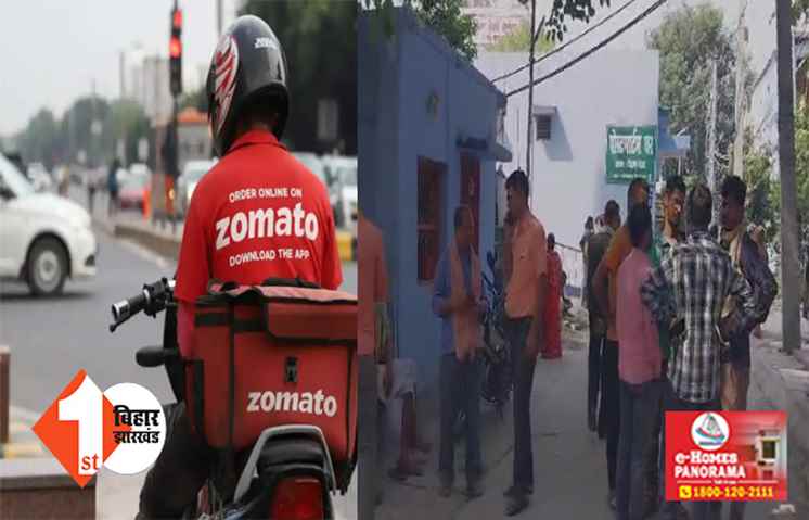 बिहार : सड़क हादसे में ज़ेमेटो डिलीवरी बॉय की मौत, बेलगाम ट्रक ने कुचला 