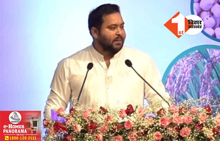 ‘सरकारी नौकरी देने में बिहार सबसे अव्वल.. बाकी राज्य काफी पीछे’ चौथे कृषि रोड मैप के शुभारंभ पर तेजस्वी का बड़ा दावा