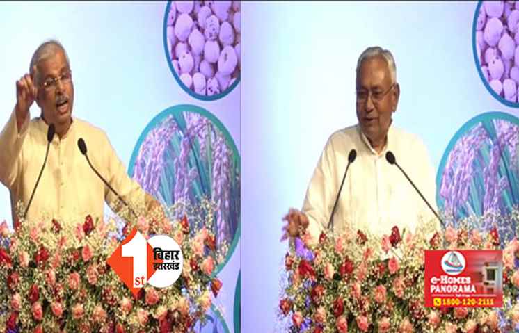सिर्फ कागज़ पर नहीं रहे योजना ! CM नीतीश के प्रचार करने के निवेदन पर बोले राज्यपाल अर्लेकर ...  हम तो यही चाहते हैं कि बिहार में किसान बनें राजा