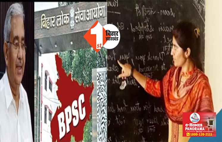 बिहार टीचर बहाली : 70 हजार खाली पदों पर भर्ती की तैयारियां शुरू, विभाग को भेजी गई अधियाचना