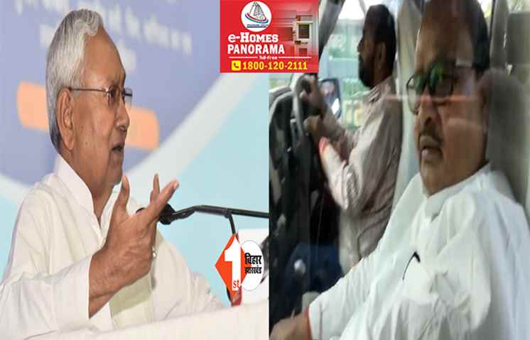 पत्रकारों को गाली देकर पुलिस के घेरे में भागे जेडीयू विधायक: नीतीश के सुरक्षाकर्मियों ने बचाया, पिस्टल पॉकेट में ही रह गया