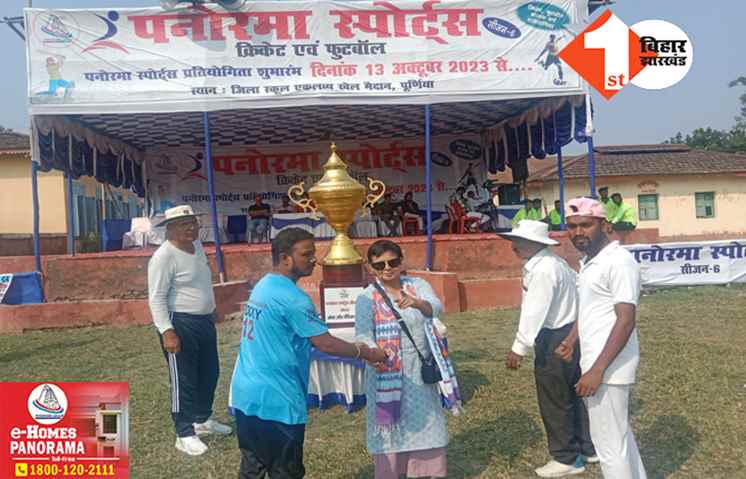 पनोरमा स्पोर्ट्स सीजन 6: राइजिंग स्टार ने मौलवी टोला क्रिकेट क्लब को और कौशिक नगर क्रिकेट क्लब ने एसएससी कन्हरिया को हराया