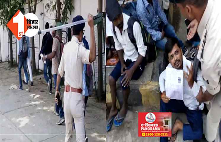 BPSC टीचर बहाली कट ऑफ के बाद दिव्यांग स्टूडेंट का धरना-प्रदर्शन, जिला प्रशासन के साथ हुई धक्का - मुक्की 
