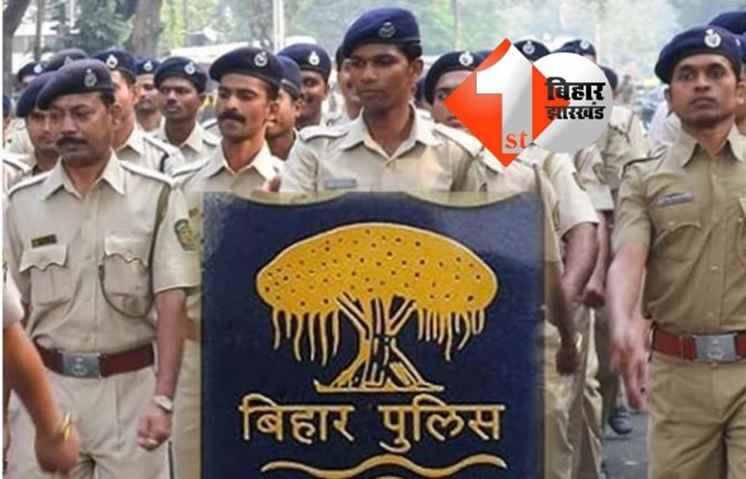 गार्ड के लिए पुलिस बल से सेवा लेना होगा महंगा, हर रोज करेंगे होंगे इतने खर्च 