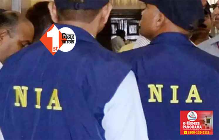 देश के कई राज्यों में एकसाथ NIA की बड़ी छापेमारी, PFI पर और कसा शिकंजा