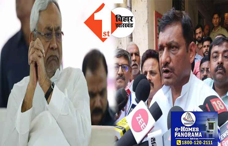मंत्रिमंडल विस्तार पर बोले अखिलेश सिंह..ये सवाल नीतीश जी से जाकर पूछिये