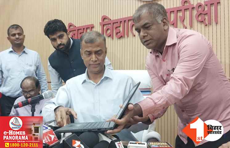 बिहार STET एग्जाम का रिजल्ट जारी, ऐसे चेक करें परीक्षा के नतीजे