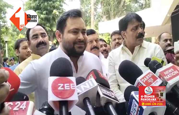 महागठबंधन से लगता है भाजपा को डर ! बोले तेजस्वी यादव ... बिहार में मोदी और शाह एक साल डाल लें डेरा नहीं पड़ेगा कोई फर्क 