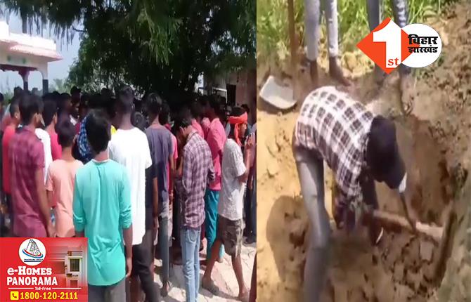 बिहार: खेत में करंट लगने से युवक की मौत पर भारी हंगामा, जमीन मालिक के दरवाजे पर ही शव जलाने लगे लोग