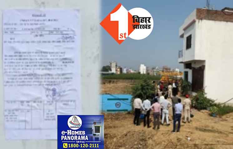 पटना मेट्रो निर्माण में बाधा बन रहे 33 घरों पर अब चलेगा बुलडोजर, मकान मालिकों को थमाया गया तीसरा नोटिस